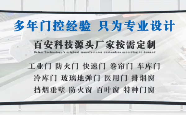 中宁明日谷雨|百安科技愿您拥有美好心情